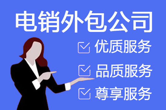 湖北外包客服一般多少钱?